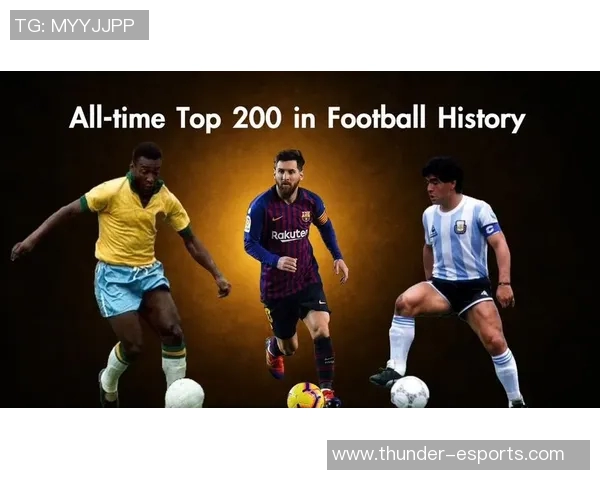 2025年美国十大足球明星排名解析与发展趋势分析